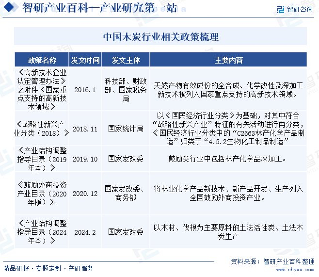 炸锅了（亚洲杯决赛）斯洛伐克拼搏印度比分预测行业平台-独家新闻