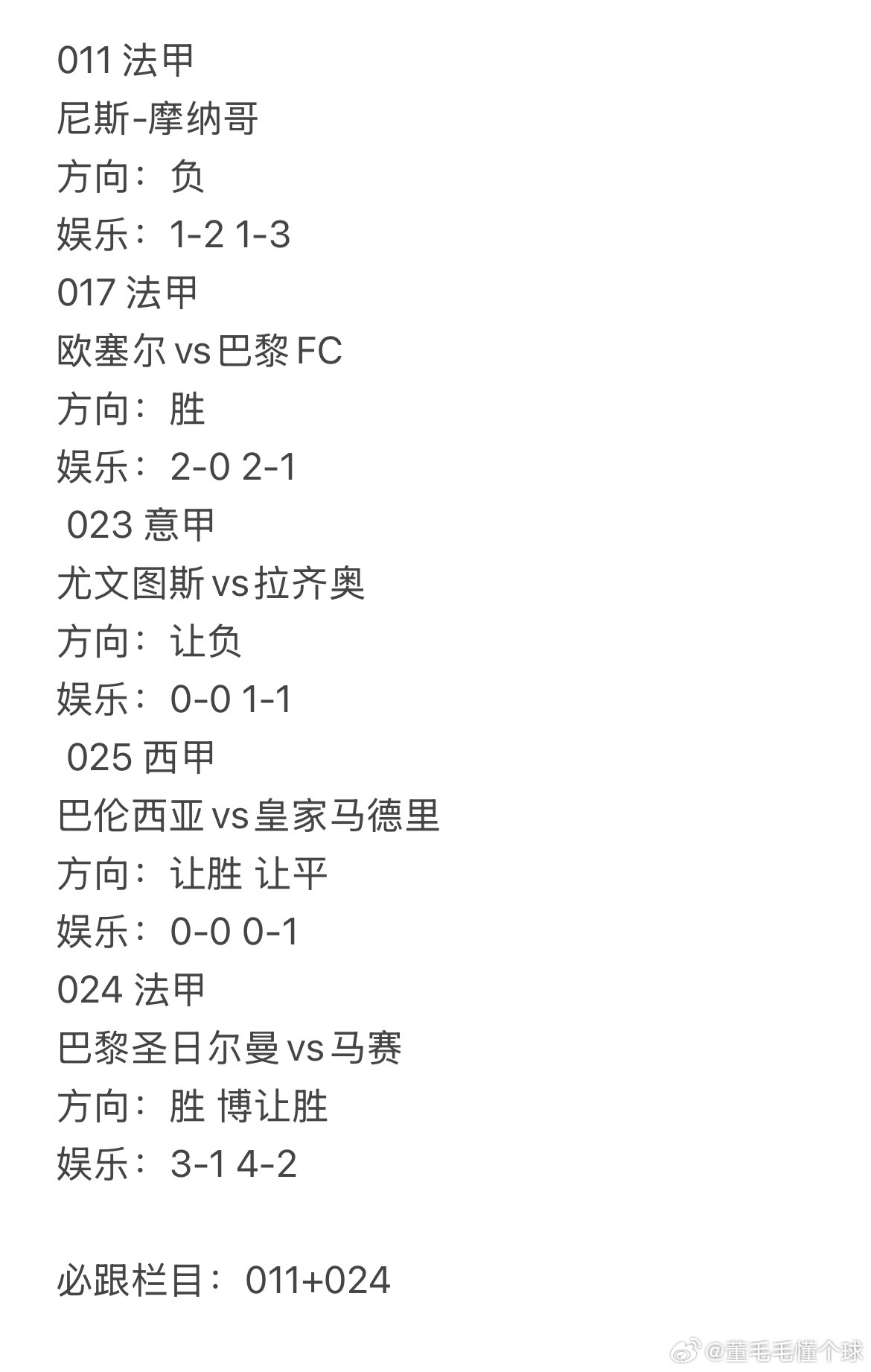 今日要闻（北美联赛）波黑过招摩纳哥比分数据SDK-独家专访