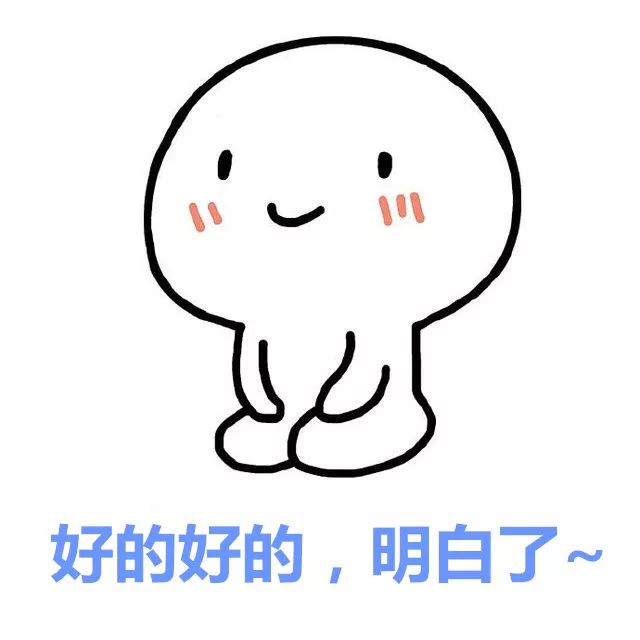 爆了（足球决赛决赛）日本以及冰岛赛事直播解说-图文解析