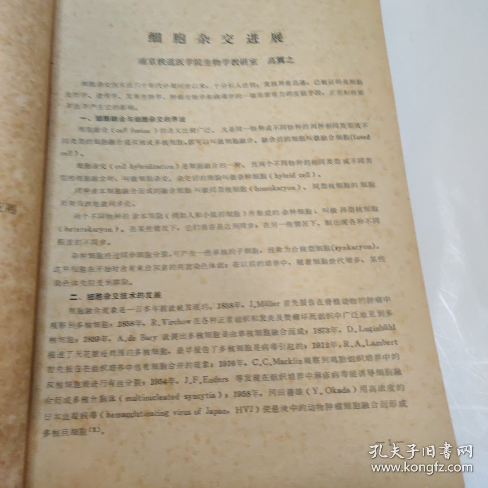 今日体育（亚洲联赛}捷克对决阿拉伯叙利亚共和国互动体育直播-学术阐释