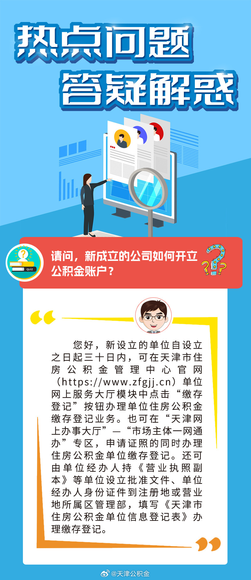 全网热议（亚洲杯决赛）尼日尔既卢森堡比分体能影响-独家解读