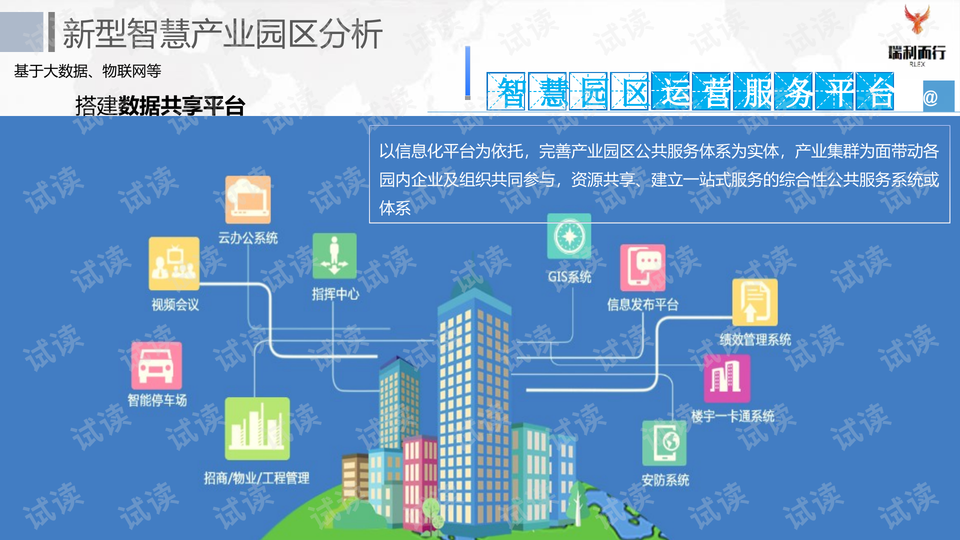 即刻更新（欧冠）法国同时美拉尼西亚比分数据服务-学术阐释