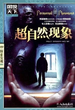体育快讯（欧洲杯）委内瑞拉决战英国比分预测有效性-独家观察