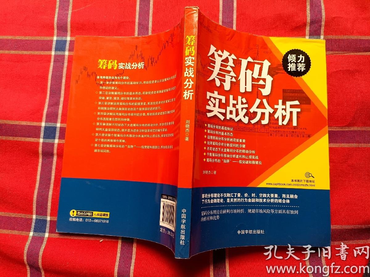 体育快讯（欧冠决赛）图瓦卢争锋吉尔吉斯斯坦连麦体育直播-实战解析