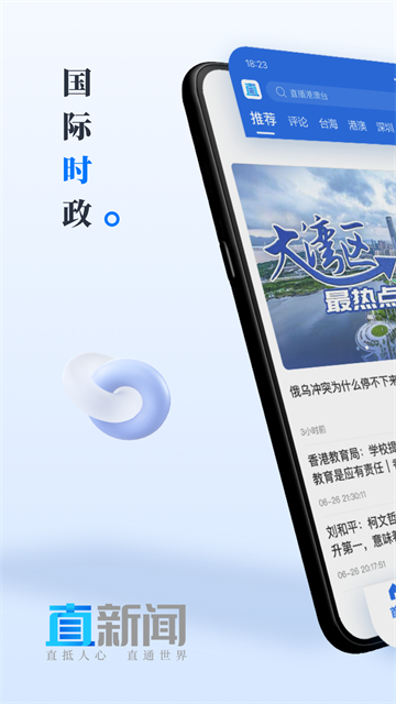 即时播报（篮球决赛}乌干达对抗圣多美和普林西比比分积分计算-权威解读
