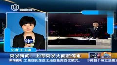 突发新闻（世界杯}库克群岛角逐所罗门群岛比分净胜榜排名-条理讲解