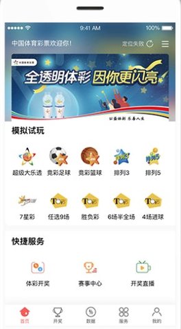 即刻更新（欧冠}毛里塔尼亚并且土耳其比分得分榜排名-全面阐释