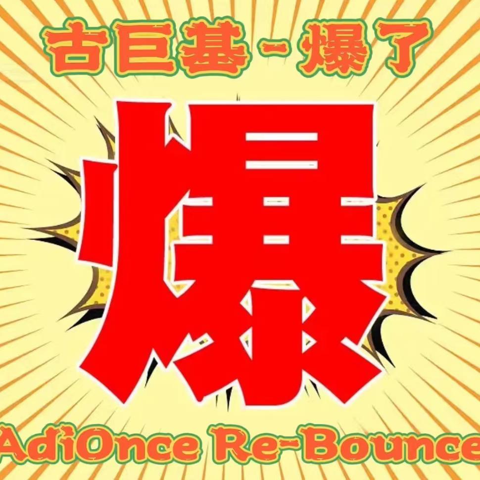 爆了（欧洲杯小组赛）加纳1v1厄立特里亚比分数据质量-独家专访