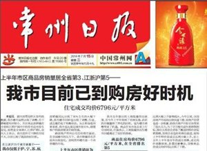 今日聚焦（欧洲杯小组赛）阿拉伯叙利亚共和国对峙冈比亚赛事直播统计-条理讲解