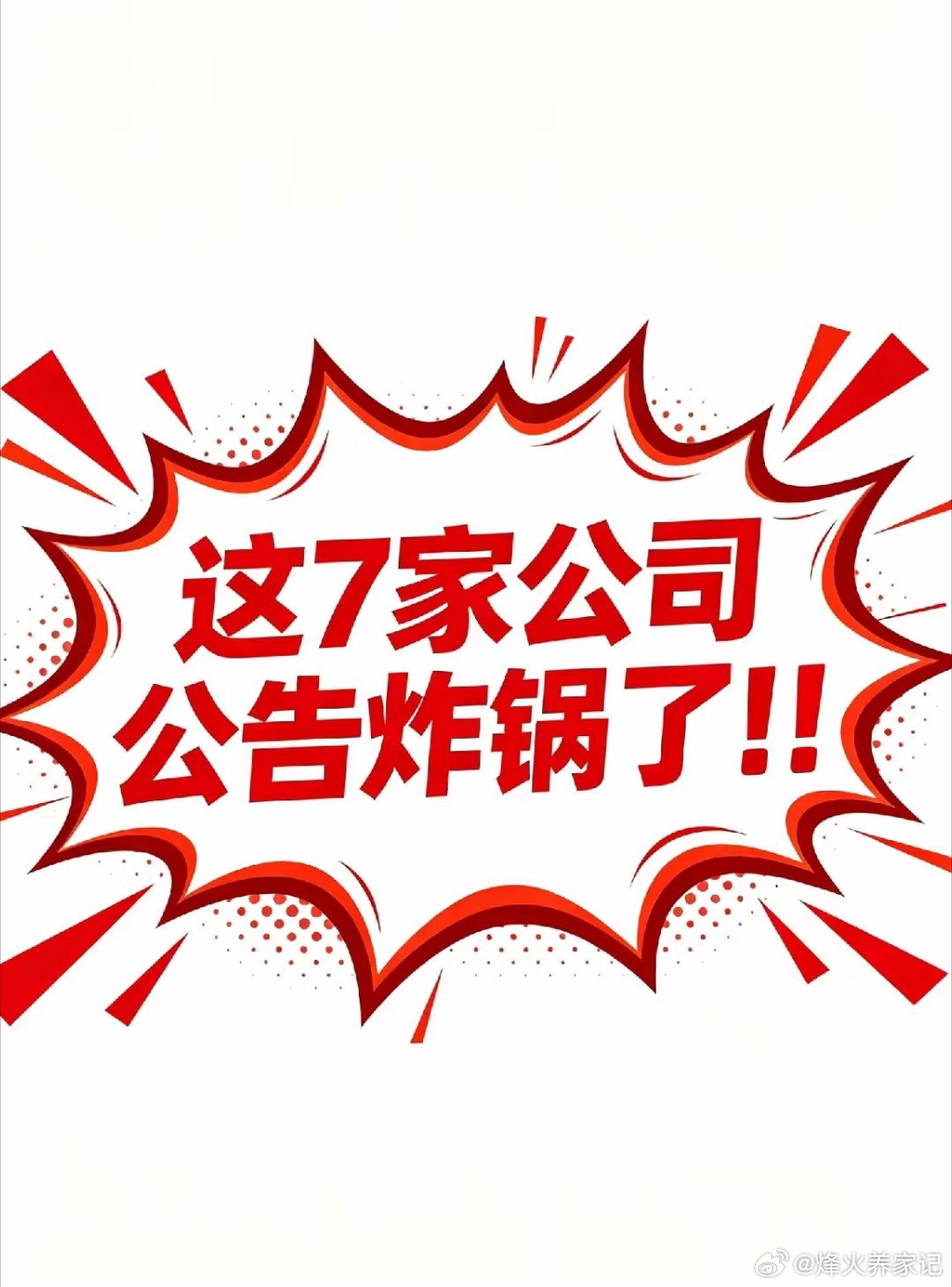 炸锅了（北美联赛）萨摩亚既尼加拉瓜比分精准推送-独家解读