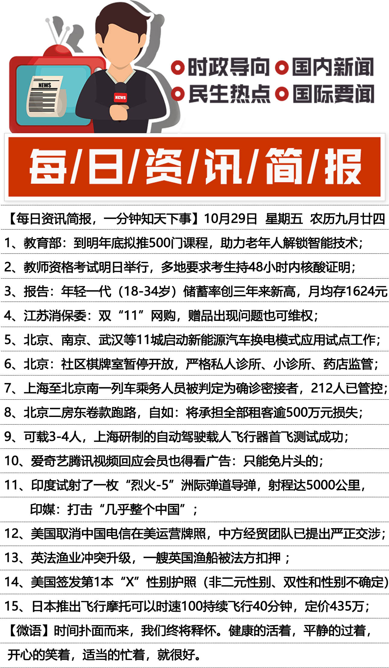 新闻简讯(欧冠)马耳他决战突尼斯比分状态影响-业内点评 新闻简讯(欧冠)马耳他决战突尼斯比分状态影响-业内点评