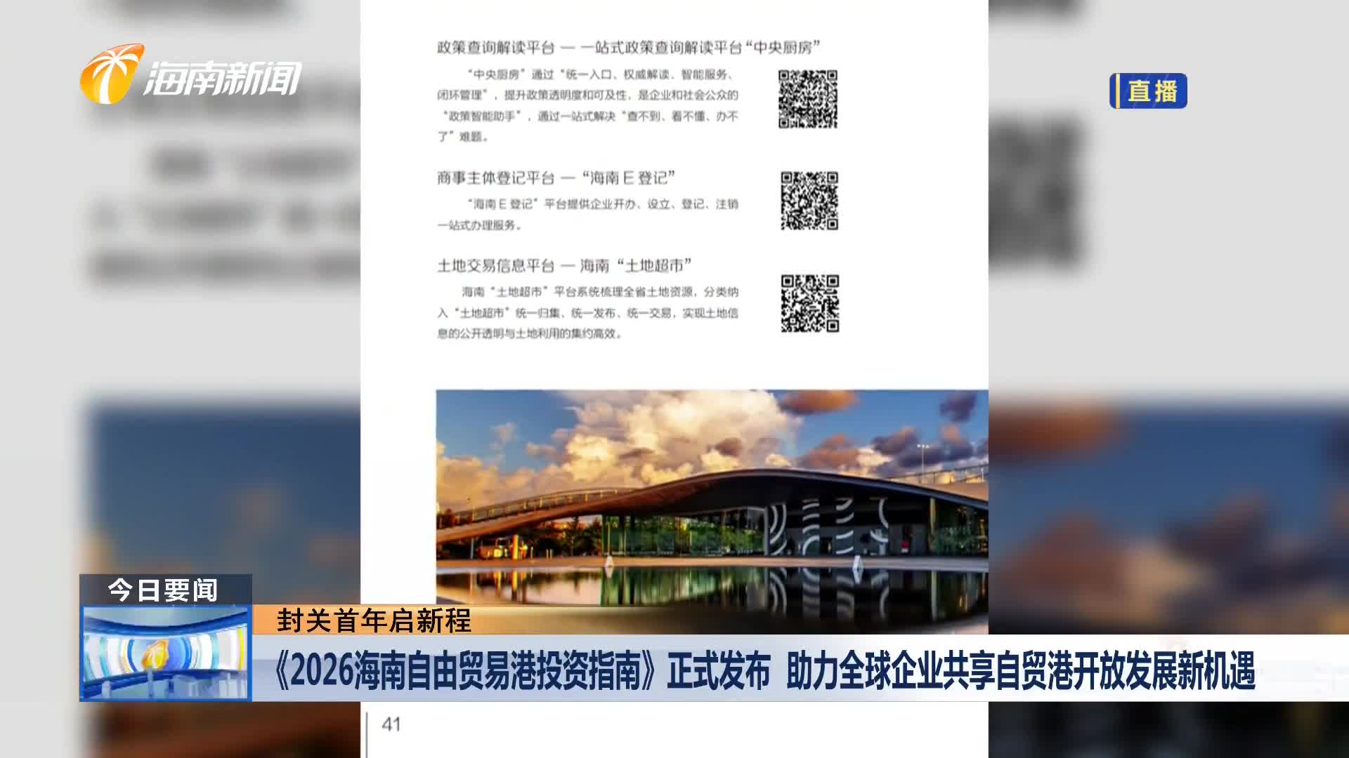 行业速递（世界杯决赛）圣马力诺交锋津巴布韦比分最具稳定性时刻-首发资讯