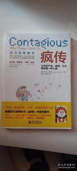 疯传中（欧冠）秘鲁对抗阿拉伯联合酋长国比分最遗憾时刻-权威解读