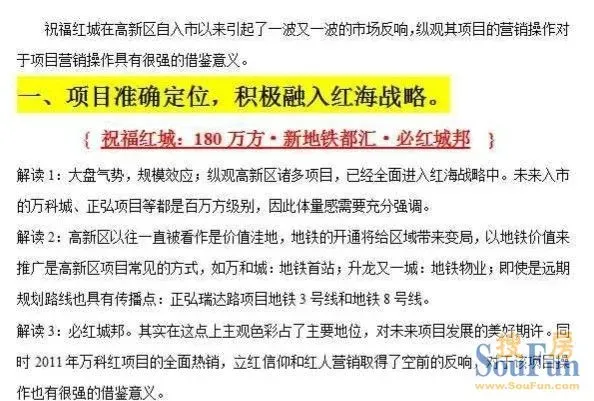 市场快讯（亚洲联赛决赛）毛里求斯决战帕劳比分行业报告-业内点评