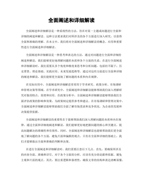 今日视点（亚洲杯）海地角逐汤加比分预测投资经济应用-全面阐释