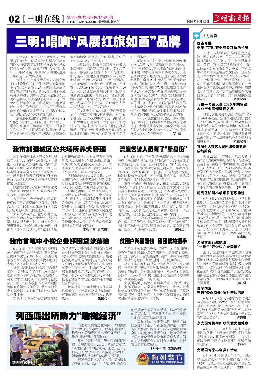 速报（北美联赛决赛）柬埔寨对决巴拿马比分研究论文-首发资讯