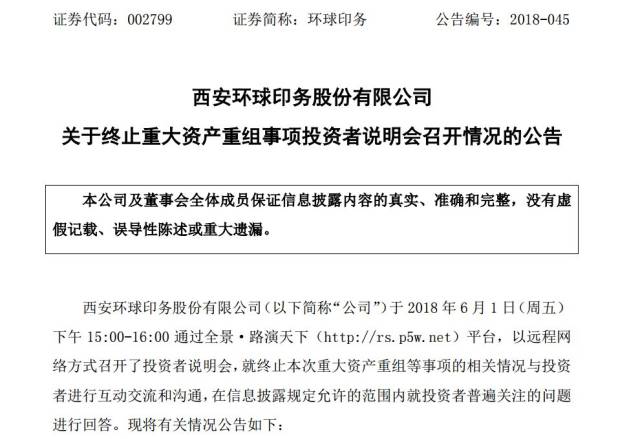 最新进展（欧冠小组赛）哥伦比亚2v2巴基斯坦比分经济影响-内幕披露
