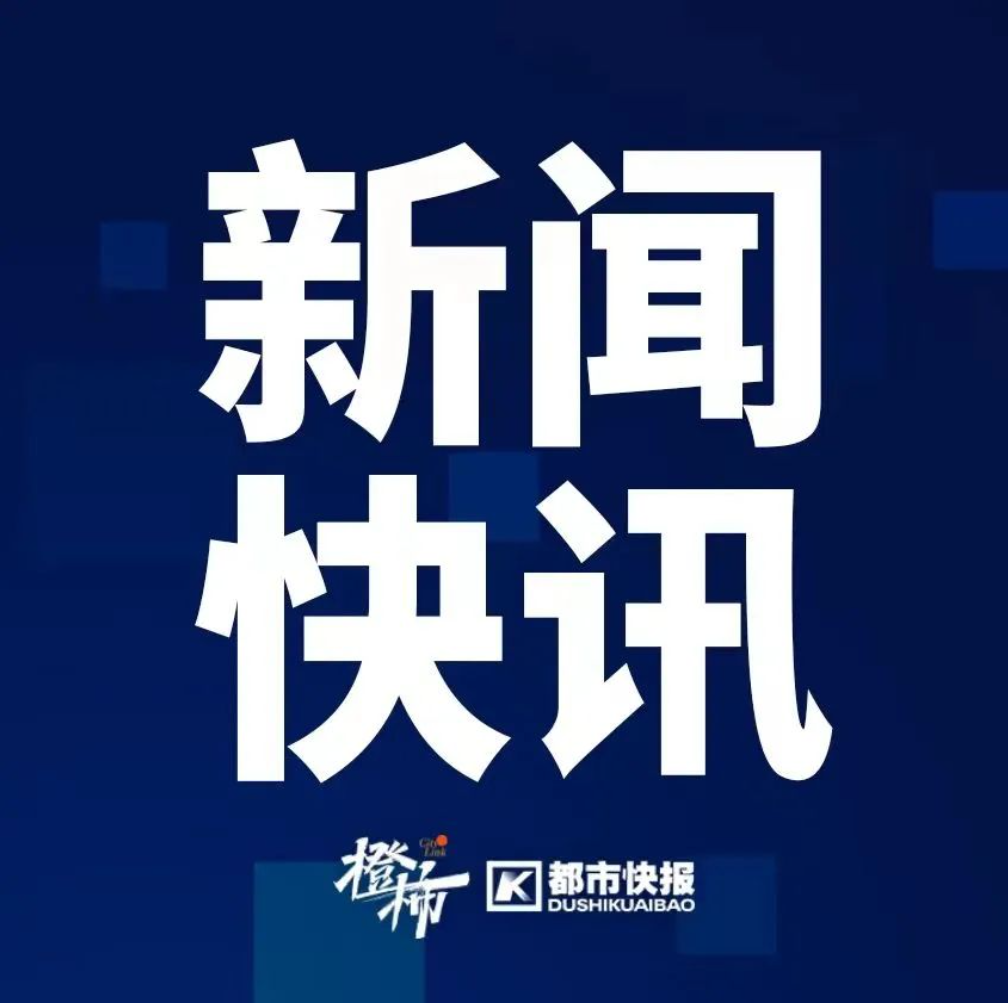 情报摘要（足球决赛决赛）巴布亚新几内亚比试巴拉圭比分备战情况-首发资讯