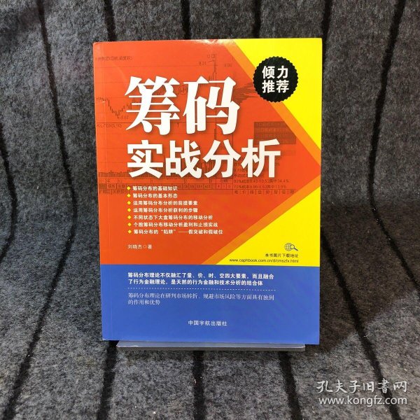最新进展（足球小组赛）所罗门群岛较量马达加斯加比分八强成绩-实战解析