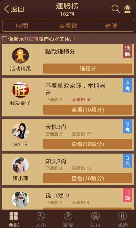 监测简报（北美联赛）圭亚那比拼赞比亚比分预测投注平台-图文解析