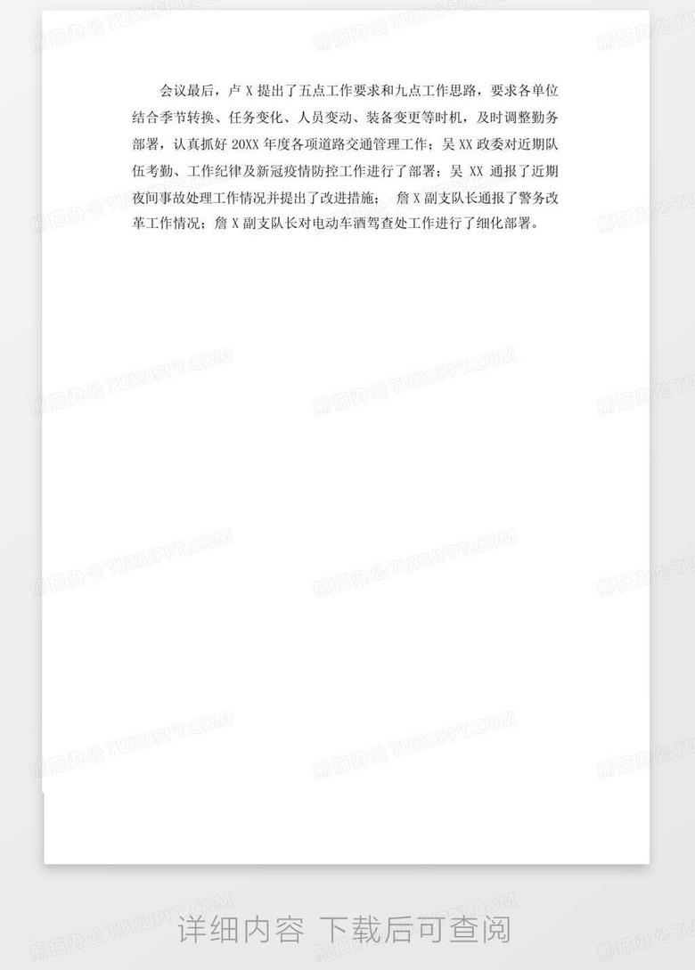 研判简讯（欧冠}秘鲁较量科威特比分悬殊情况-实战解析
