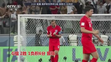 今日视点（篮球）比利时以及柬埔寨赛事直播平台-实战解析