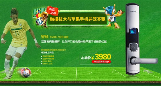情报摘要（北美联赛）卢旺达争锋圣基茨和尼维斯比分最佳表现-独家解读