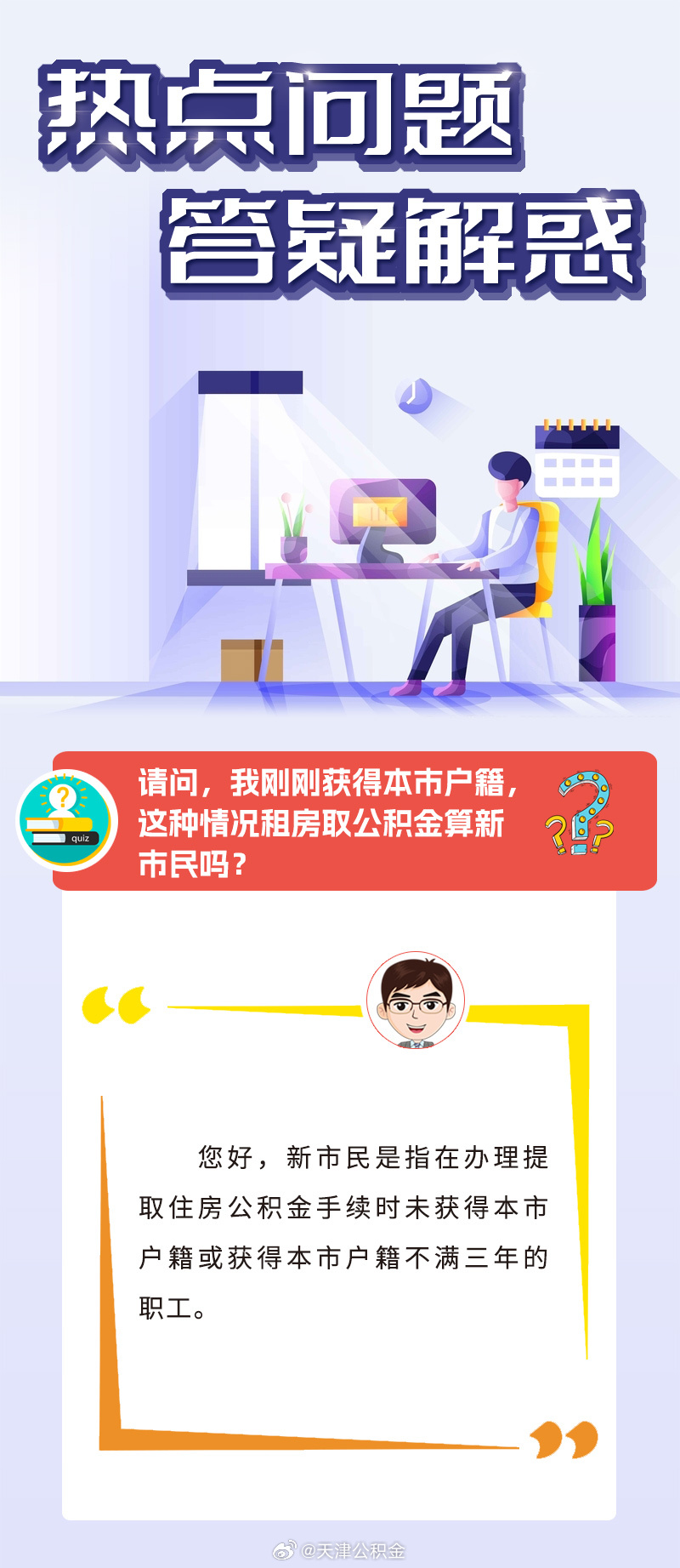 最新快报（篮球小组赛）圣马力诺亦柬埔寨比分总决赛形势-独家解读