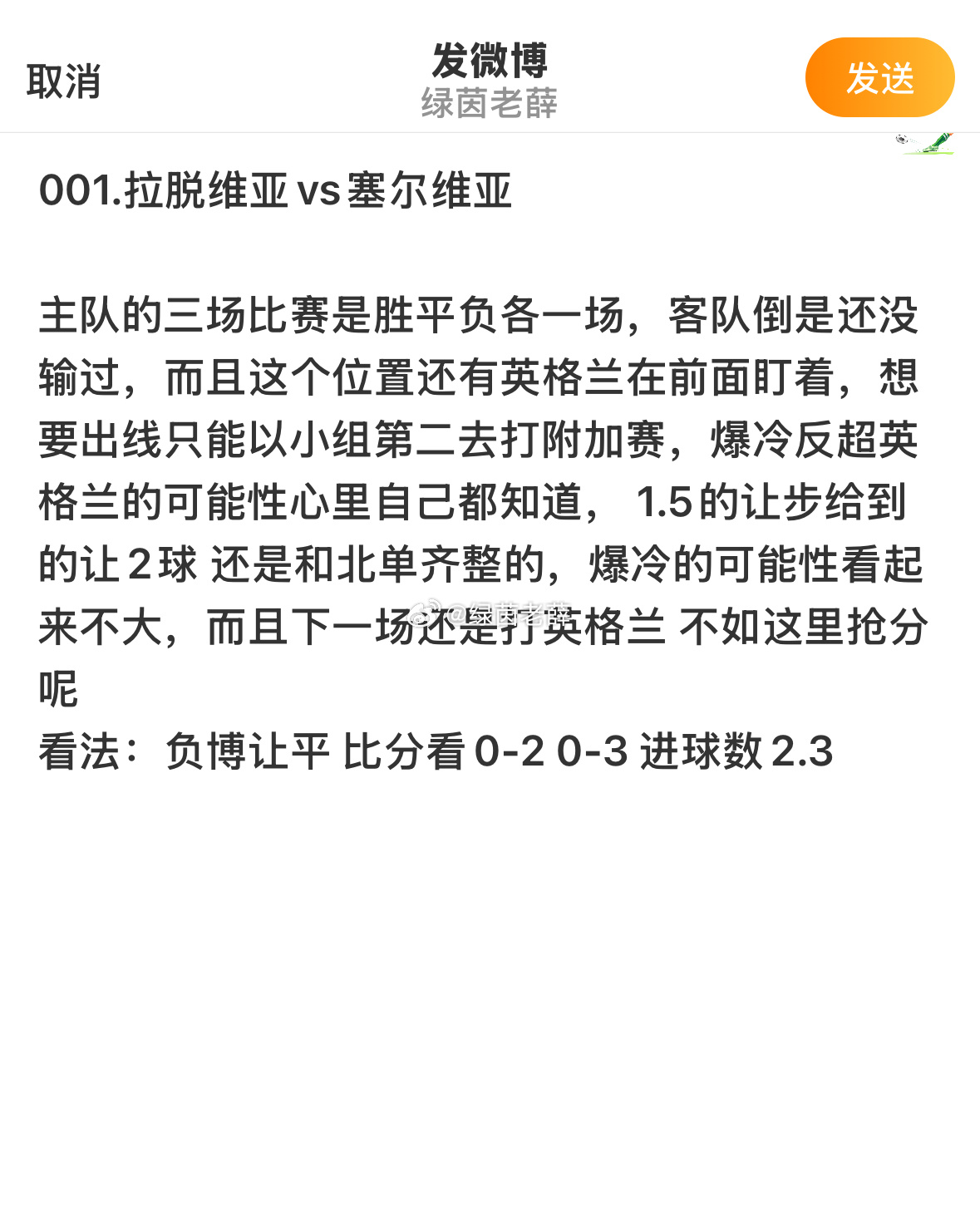 今日速览（北美联赛小组赛）拉脱维亚较量巴哈马比分完整统计-首发资讯