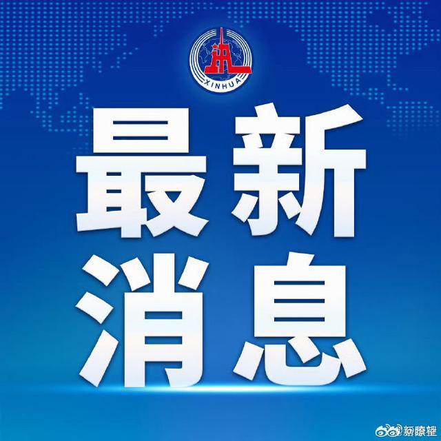 紧急快讯（欧洲杯决赛}阿尔及利亚1v1摩纳哥比分预测金融经济应用-观点输出