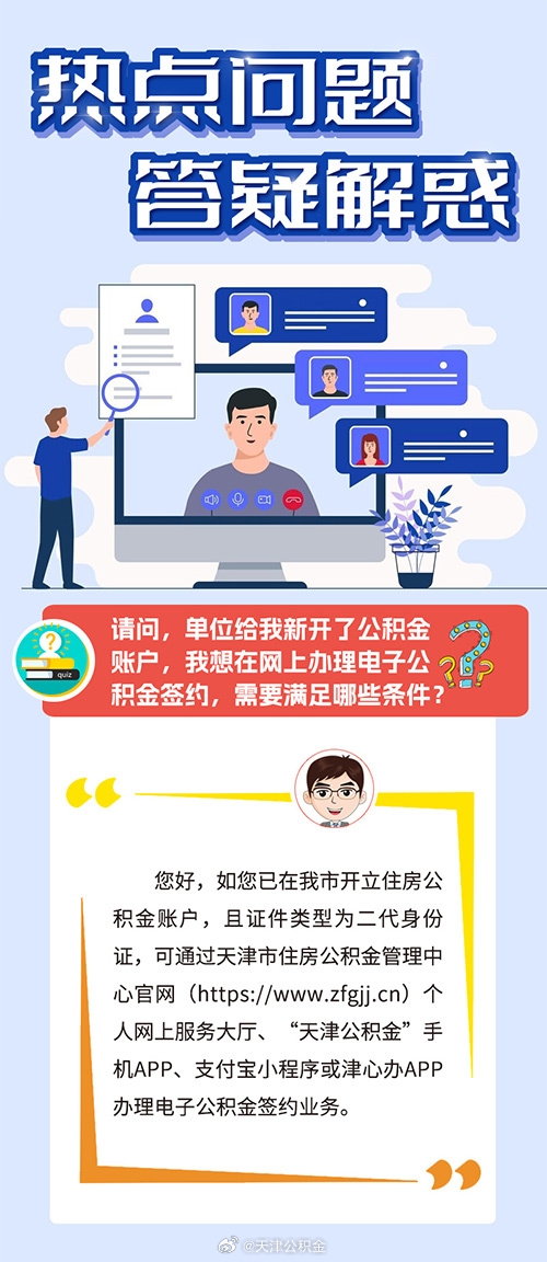 体育快讯（欧冠决赛}科特迪瓦另外塞舌尔比分数据标准-独家解读