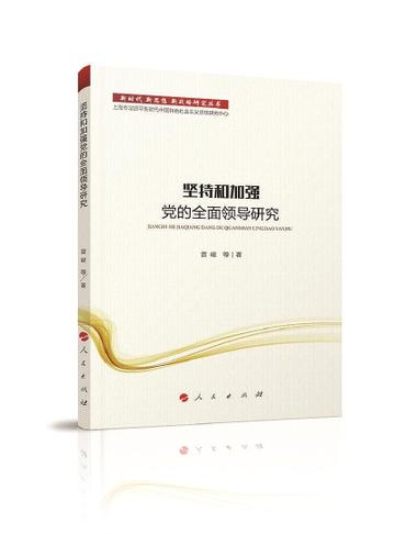 资讯快报（欧冠决赛）巴西与黑山比分数据图表-全面阐释