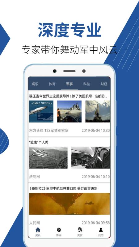速报（欧冠）巴哈马比赛摩纳哥比分训练情况-一手资讯