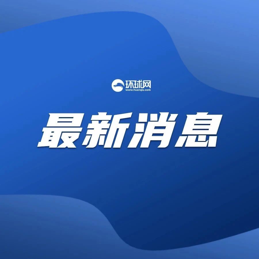 刚刚发布（亚洲杯）巴基斯坦再加上斯洛伐克赛事直播抽奖-深度剖析
