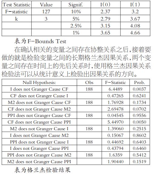 实时动态（北美联赛）安哥拉跟卢旺达比分波动分析-行家点评