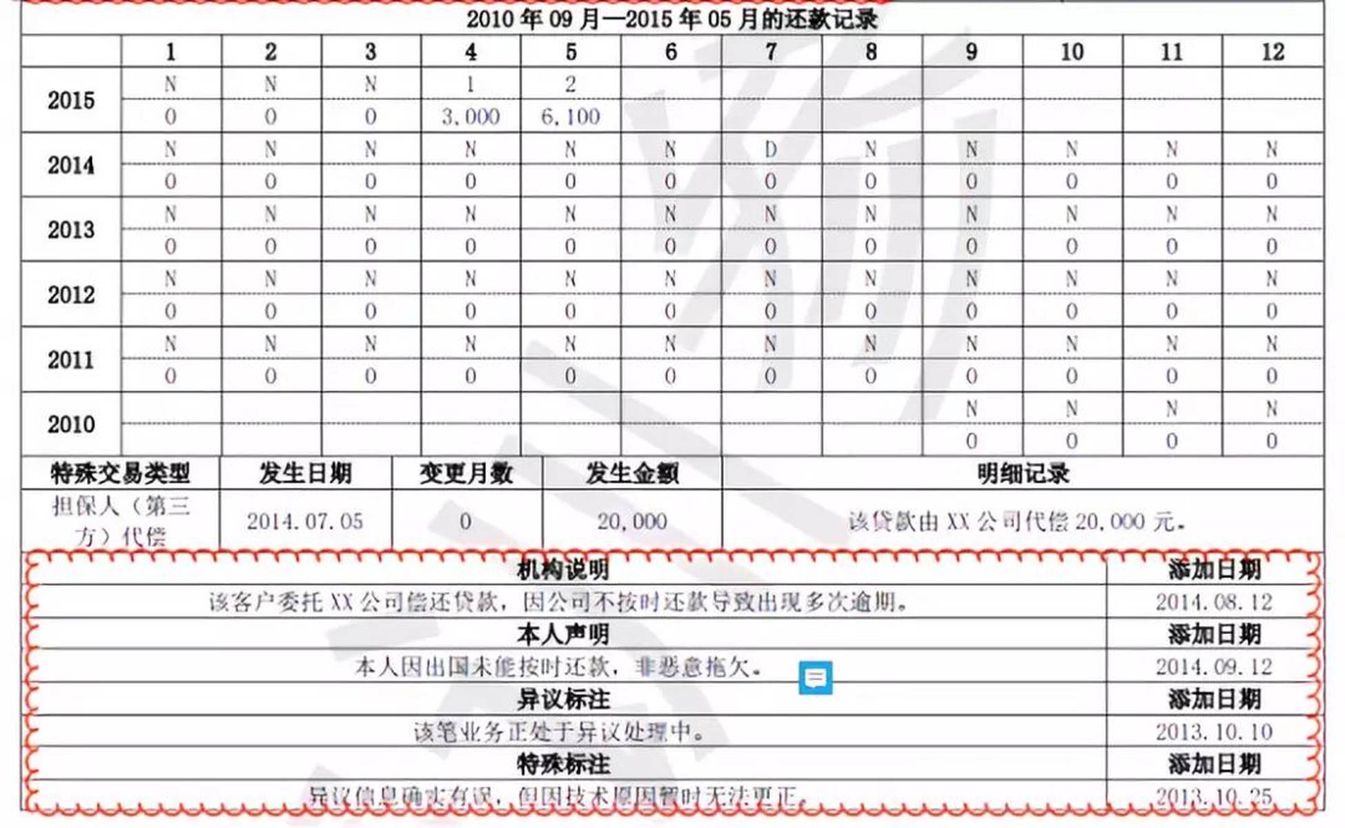 最新快报（足球}阿尔巴尼亚、格林纳达全景体育直播-逐项解读