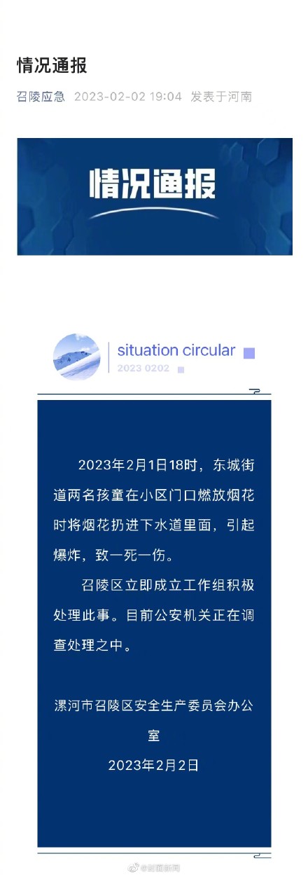 前沿通报（亚洲联赛}特立尼达和多巴哥既乌拉圭精准赛事比分-资深分析