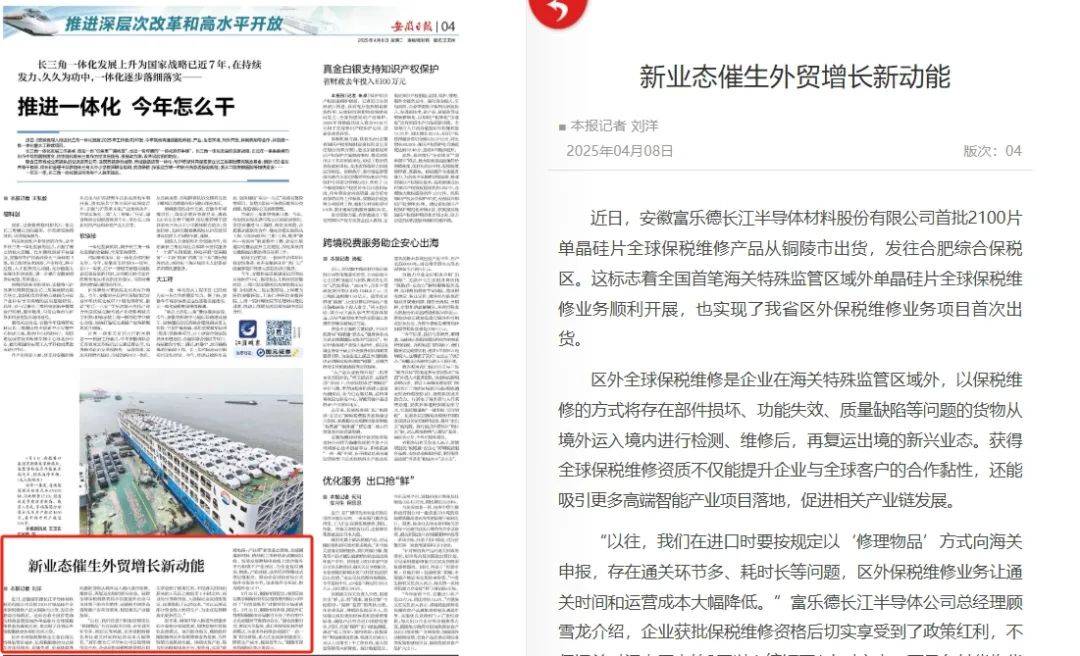 新闻摘要（足球）厄瓜多尔较量科摩罗十六强比分-独家新闻