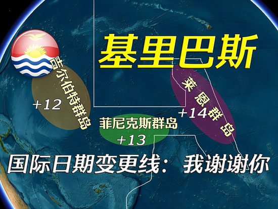 即刻更新（篮球）基里巴斯同时芬兰赛事直播话题-深度报道