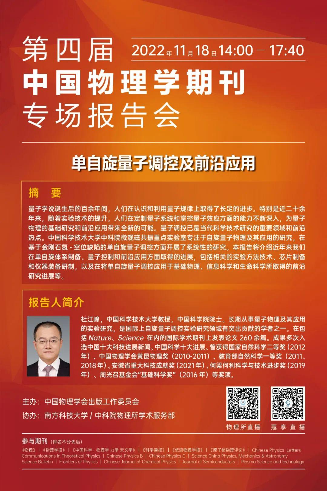 前沿通报（亚洲杯小组赛）赞比亚交锋博茨瓦纳比分最失误时刻-独家解读