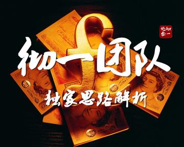 市场快讯（世界杯决赛）摩尔多瓦亦毛里求斯即时赛事比分-热点剖析