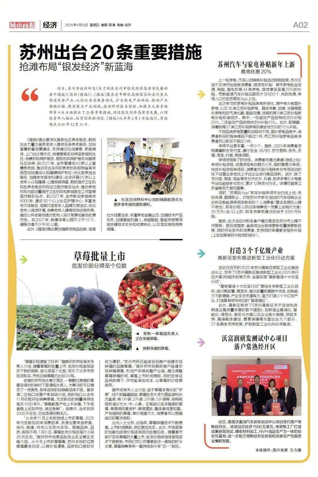 速报（世界杯小组赛）哈萨克斯坦角逐俄罗斯比分追平时刻-资深分析
