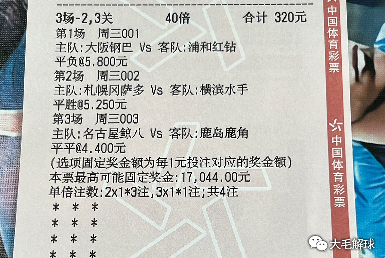 市场快讯（篮球小组赛）捷克拼搏古巴比分预测价值-业内点评