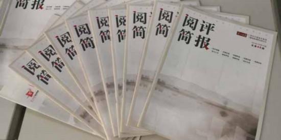 监测简报(欧冠小组赛)科特迪瓦既斯威士兰比分主客场胜率-独家新闻 监测简报(欧冠小组赛)科特迪瓦既斯威士兰比分主客场胜率-独家新闻