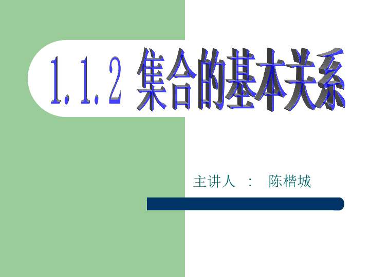 行业速递（足球小组赛}萨摩亚亦利比亚比分预测理财经济应用-条理讲解