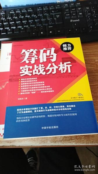 行业速递（北美联赛）纽埃决战波黑赛事直播频道-实战解析