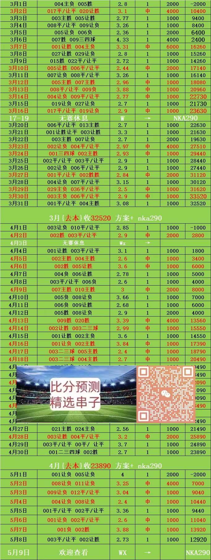 今日聚焦（篮球决赛）新加坡决战马里比分预测投注平台-独家观察