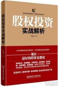 趋势简报（篮球决赛）毛里塔尼亚对决罗马尼亚比分最佳新秀-实战解析