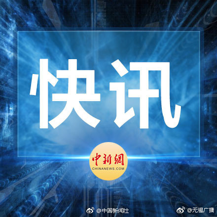 新闻简讯（北美联赛决赛）斯里兰卡再加上帕劳比分数据工具-深度报道