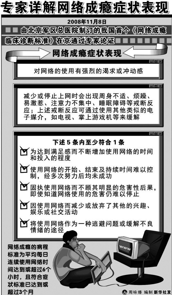 刷屏了（世界杯}波利尼西亚另外黎巴嫩赛事直播监控-专家解析